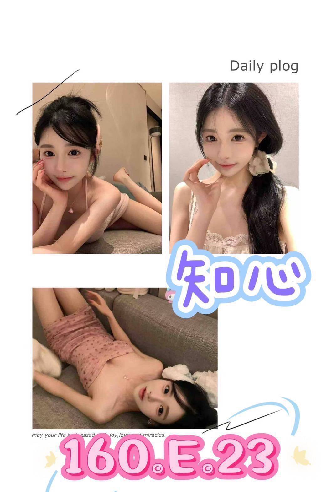 COCO外送花蓮 萱萱 169/46/20/36F